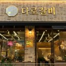 병점중앙로 이미지