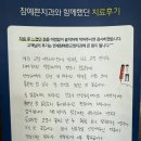 동탄미소치과의원 | [동탄 교정치과] 발치 교정, 후회할까 봐 두려우신가요? (feat. 5년 사후관리)