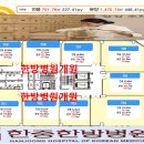 제일타워 이미지