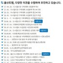 신복사거리 이미지
