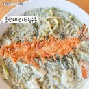 녹동식당