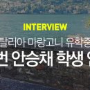 마랑고니 이미지