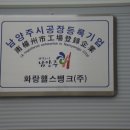 화랑헬스 이미지