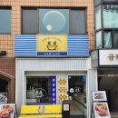 초밥친구샵
