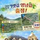 달래내길 이미지