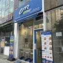 움버거앤윙스 하남미사역점 내돈내산 솔직방문후기