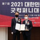 소산퍼시픽