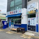 월화상점