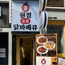 GS25구로고척점 네이버블로그