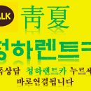 카 프라우드 이미지