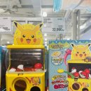 캐치미 뽑기방 이미지