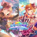 뽑기드림 이미지