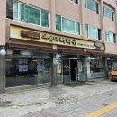 오목대뼈다귀 네이버블로그