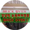 피자브릭 네이버블로그