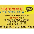 한양안경원 이미지