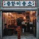 중앙이용소 이미지