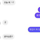[상도술집] 광어삼촌/호랑이술상 | 내돈내산후기