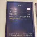 동편비아김밥