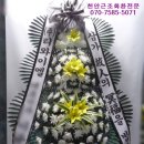 천안삼거리국화원장례식장 이미지