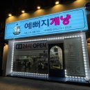 예뻐지개냥 이미지