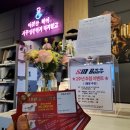 에스엠바디신방통정 이미지