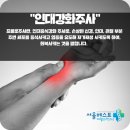 서울베스트재활의학과