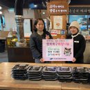 고기한마당 이미지