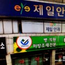 안형우가정의학과의원 네이버블로그