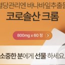 뉴트리룸