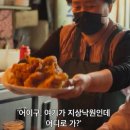 서울통닭 이미지