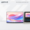 수도관광㈜ 이미지