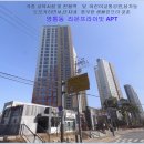 영통라온프라이빗아파트 이미지