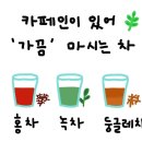 커피하는