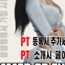 퓨처휘트니스 이미지