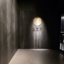 유원재 | 충주 유원재온천호텔 객실 유순 가격 호캉스 다이닝 /
