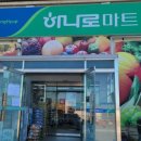 서강화농협 삼산지점 이미지