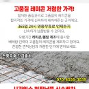 선우이비인후과의원 이미지