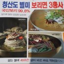 완도군 청산도 진산리 일출,갯돌해수욕장