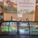 늘목농장 네이버블로그