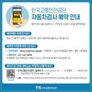 이륜차정비소