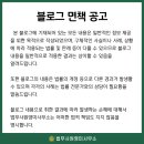 법무사원영미