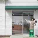 건국이네밥집