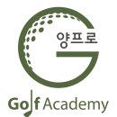 강남코리아 대중탕 | 현대더링스cc 1박2일 2일차(맛집 및 숙소 후기 포함)