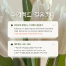 중로(보)2-1-2 | 토탈스튜디오 보다연희재 - 드레스(화이트2+유색1) 후기