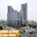 아인애비뉴서주현부동산공인중개사사무소 이미지