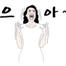 일일일잔 이미지