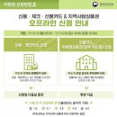 지니스안경 진영신도시점 이미지