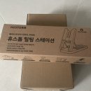 스마일Auto | 초강력 항공모터드라이기 휴스톰 가성비드라이기 추천