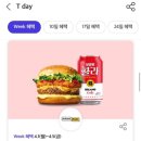 파리바게뜨 내포신도시점 이미지