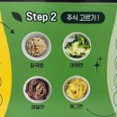 서울영본초등학교 | 노량진샐러드 파머스포케, 다이어터들의 성지이자 포케맛집!